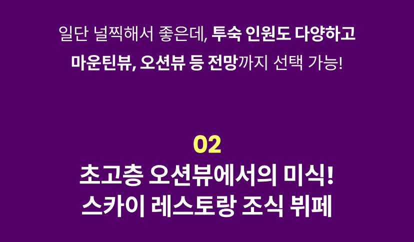 체스터톤스 9.png